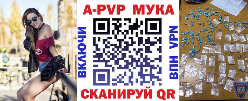 Alfa_PVP СК КРИС  Купить где  Соликамск 