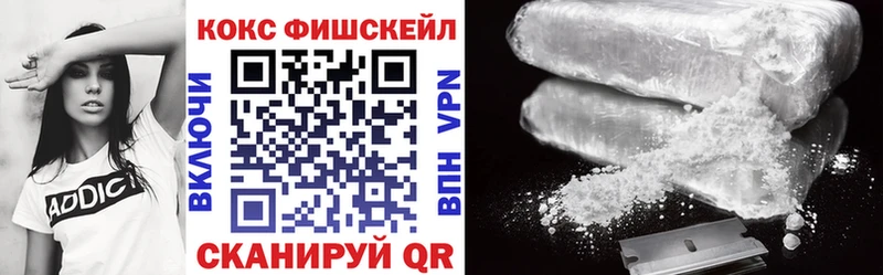 Купить закладки  Соликамск  COCAIN 98% 