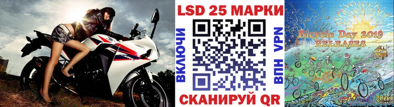 Купить  Соликамск  Марки NBOMe 1500мкг 
