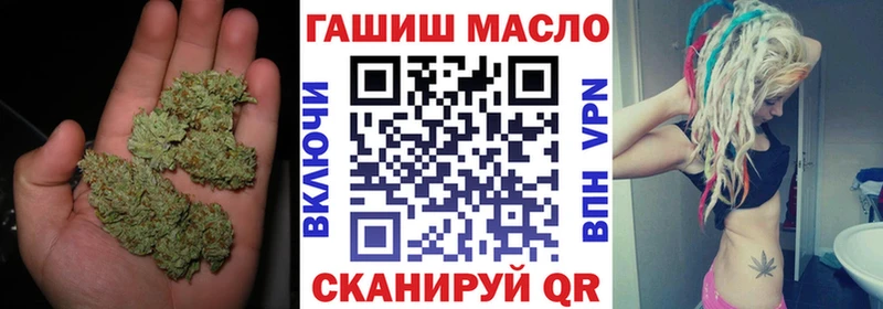 ТГК гашишное масло  Купить закладки  Соликамск 